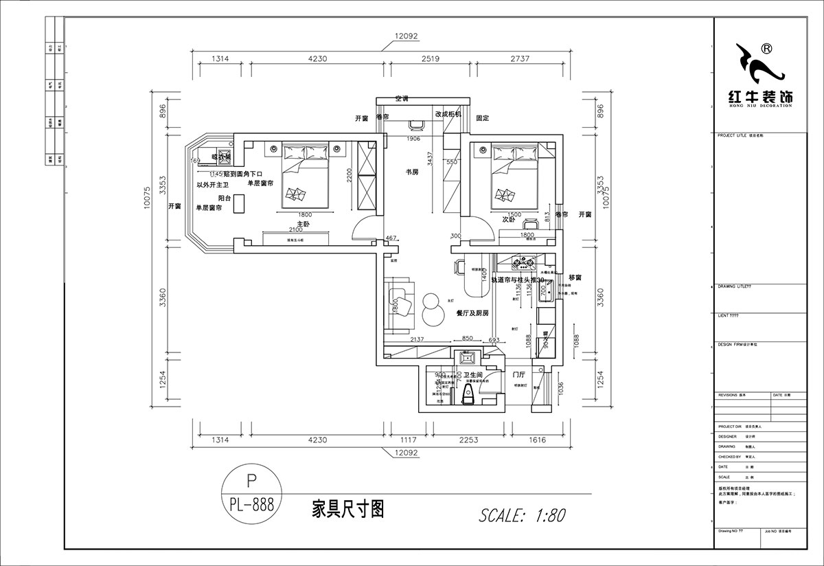 顾娟｜锁金二村21-1105-77㎡-现代风格｜2室2厅1卫｜旧房装修｜定制家｜全包11万｜00_03家具尺寸图